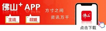 燃爆全场！龙江6:2逆转勒流，上演顺德“德甲”最酣畅大胜