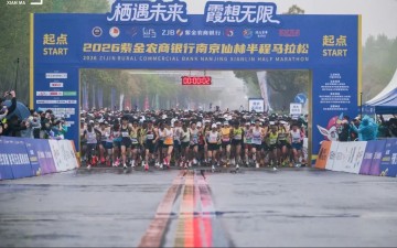 乐鱼体育登录入口-跑马拉松拿买房补贴，为何是江苏城市玩得“溜” | 新京报快评