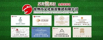 乐鱼体育-“苏超”，不止输赢
